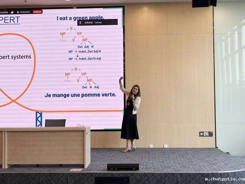 Véronique教授授课中