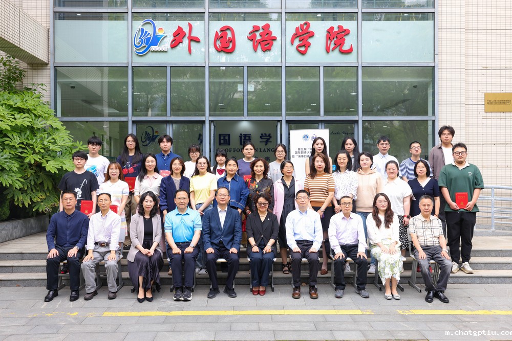 20250530003216848900.jpg 参会人员合影