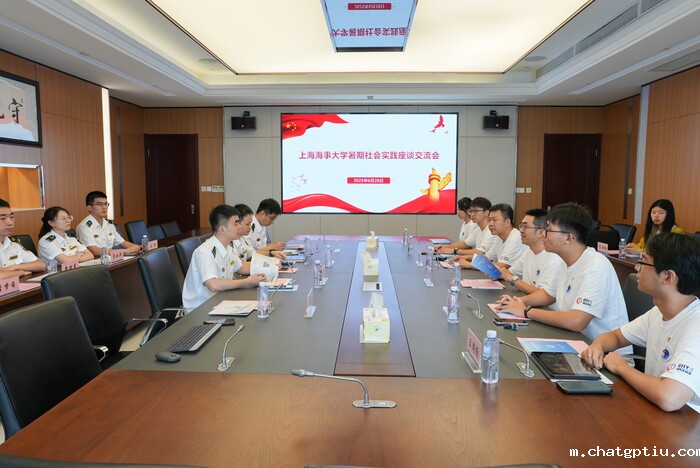 联合南京海事局团委开展“校地青年话海事:防污染·畅沟通·严安检,助力长江高质量发展”主题团日活动