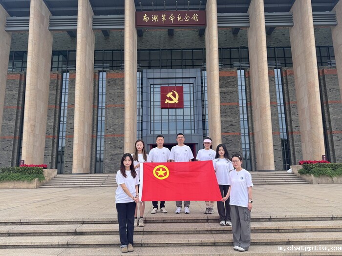 参观南湖革命纪念馆