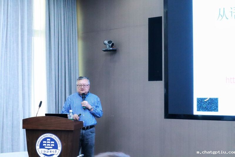 刘海涛教授作报告