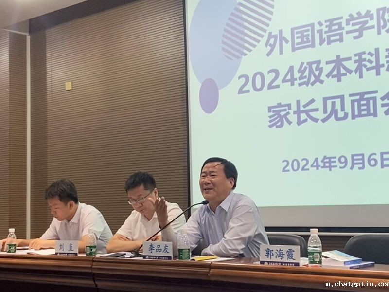 李品友书记讲话