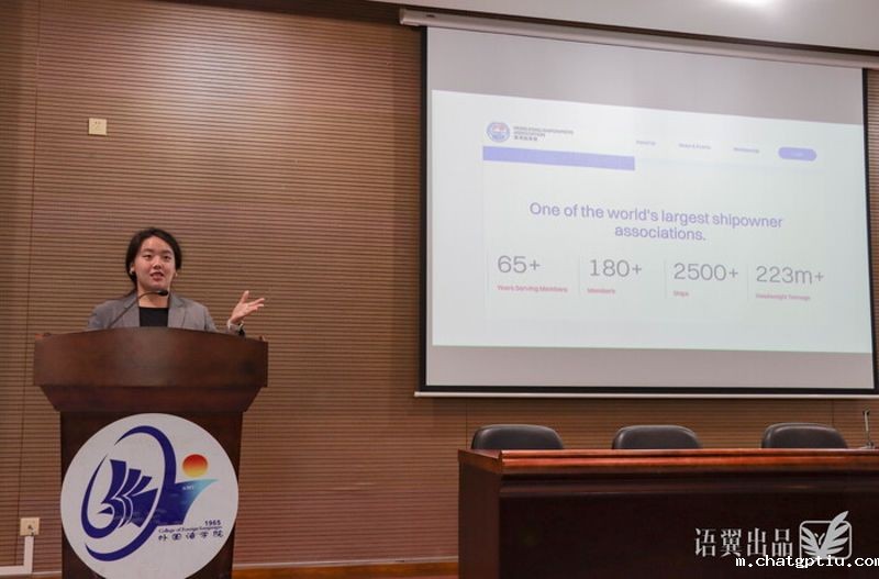 2022级英语(航运)专业本科生苏琬淇同学分享交流