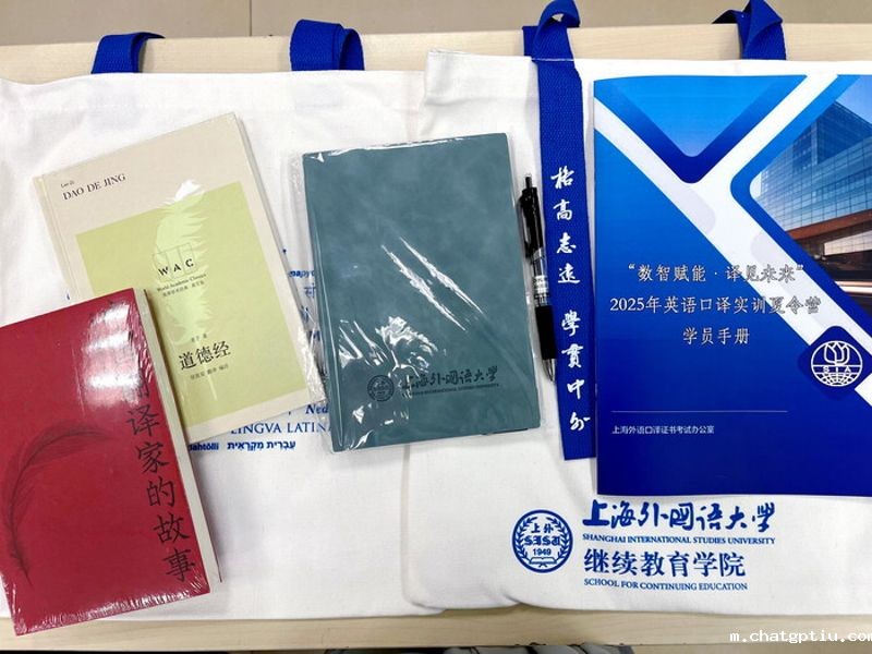 学习用品