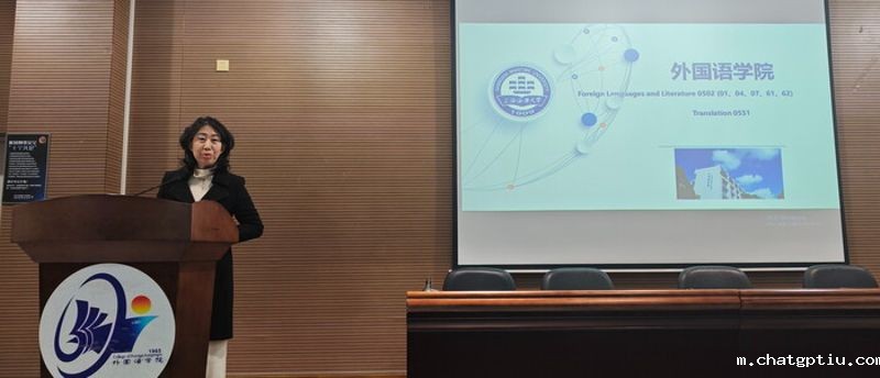 学院院长张滟发言