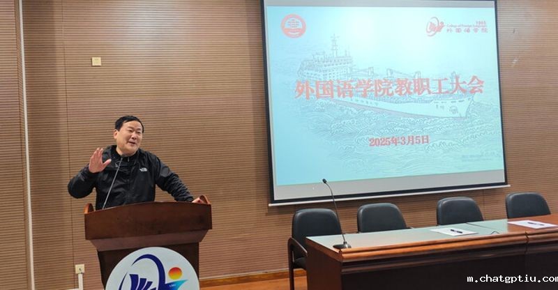 学院党委书记李品友主持会议